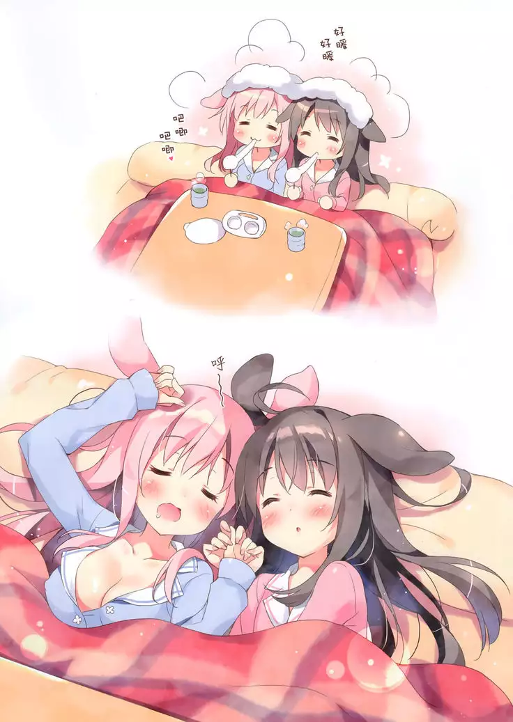 hinyari、mofumofu、gyu