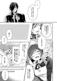 COMIC Ananga Ranga Vol. 36