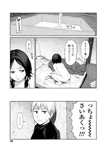 [Higashiyama Show] Implicity