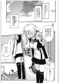 (C88) [RAIGEKITAI (Kawachi Izumi)] Prinz Pudding (Kantai Collection -KanColle-)