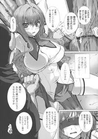 [Anthology] Haiboku Otome Ecstasy SP3