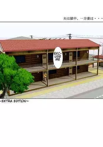 [Minazuki Mikka] Otto wa Gokuchuu, Ippou Tsuma wa... bangaihen～bokudake no fuuzokujou no hazunanoni... [English] [Chalklog]