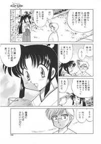 Colorful Bee 1999-07