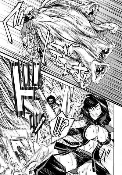 Tentacle Hole Volume 2