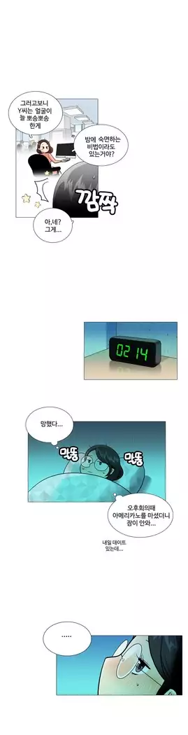 This is what she thinks Ch. 0-40