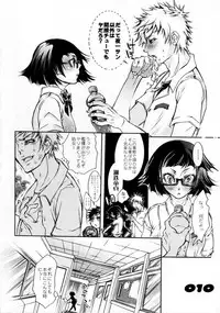 (C73) [Sadistic Mary (Hattori Mitsuka)] Study after school (Bleach)