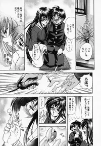 [Kawaraya A-ta] Hana no Shizuku