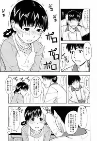 [Onizuka Naoshi] Life Is Peachy?