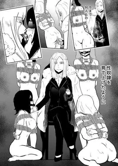 Sennyuu shitara hobaku sare chaimashita 3