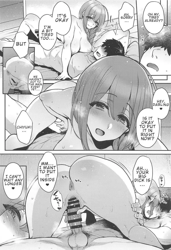 Aisai Seikatsu | Having Sex With My Lovely Wife