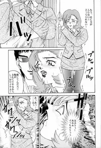 (C57) [Cool Brain (Kitani Sai)] Angel Pain (Seihou Tenshi Angel Links)