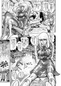 COMIC Masyo 2016-12 [Digital]