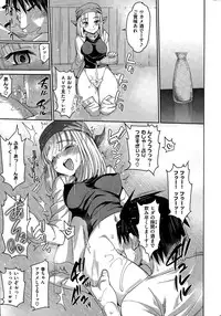 COMIC Shitsurakuten 2015-03