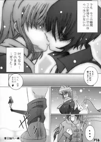 (Futaket 3) [Doronuma Kyoudai (RED-RUM, Mr.Lostman)] Saikoro 2