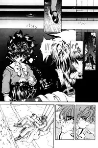 (C51) [Rabbit Company (Kotogi Raura)] Stale World IV (Magic Knight Rayearth)