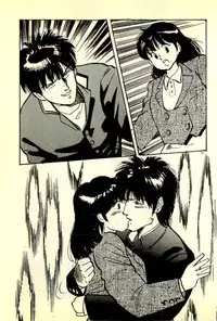 [Manno Rikyuu] Houkago Scramble