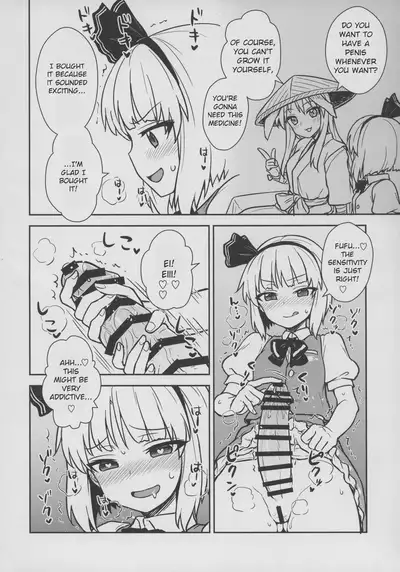 Yuyuko-sama wa Yaritai Houdai! | Yuyuko Does as She Please!