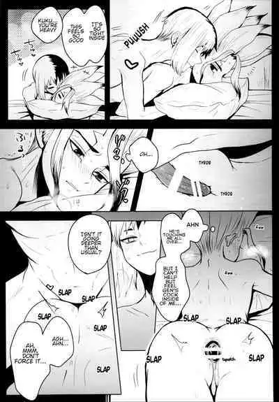 [ism (eGo) GENTLExSENSE (Dr.STONE) (English)