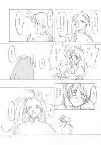 (C61) [INKPOT (Oyari Ashito)] A-COLLECTION (Various)