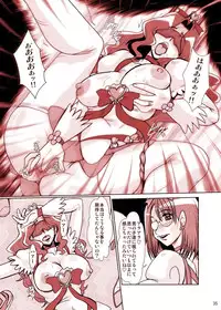 (C79) [Parupunte (Fukada Takushi)] F-69 (Heart Catch Precure!)