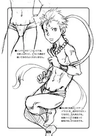 (Shota Scratch 22) [BOX (Tsukumo Gou, 19 Gou)] Junk Box 3