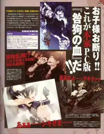 Cool-B Vol.35 2011-01