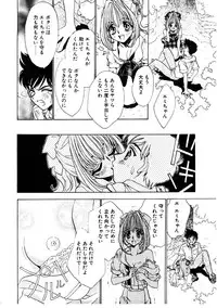 [Rocket Kyoudai] Love Story o Kimi ni... ♥