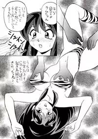 (C59) [Otafuku-tei (Okamoto Fujio)] Nuki Lum Soushuuhen (Urusei Yatsura)