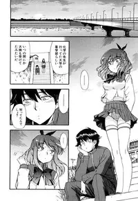 [Inu] Strange Kind of Woman Complete Edition Vol.2