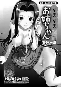 Comic Penguin Club 2008-06