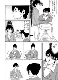 COMIC Magnum Vol. 38