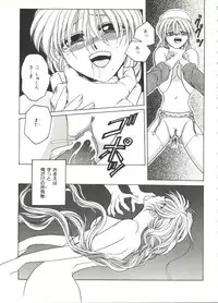 [Dr. Ten] Lolita Store