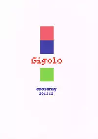 (C81) [crossray (Oomori Makoto)] Gigolo (Heaven's Memo Pad)