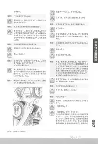 (C77) [Fractal Jigen] Ero-Manga no Genba Vol. 2