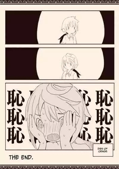 I Want Boys To Fuck Me