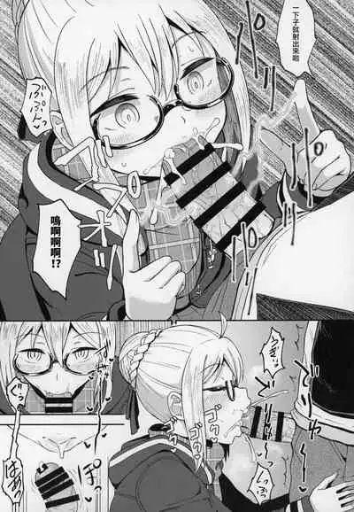 Ecchan to Icha Love Okuchi Ecchi!