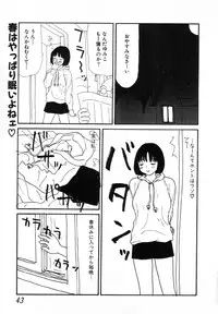 [Machino Henmaru] UFO