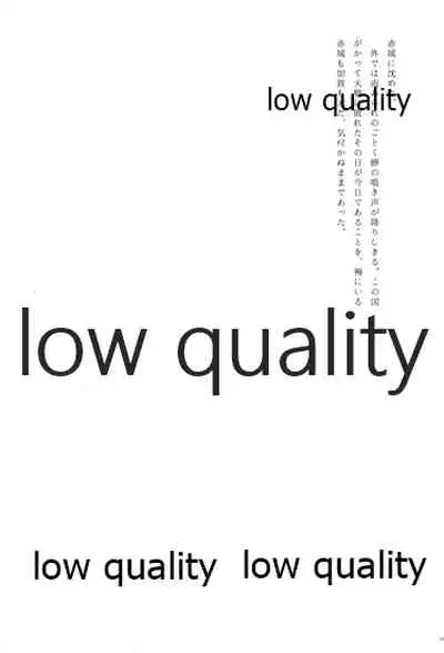 Akagi x Kaga Shinkon Shoya Anthology - 1st bite