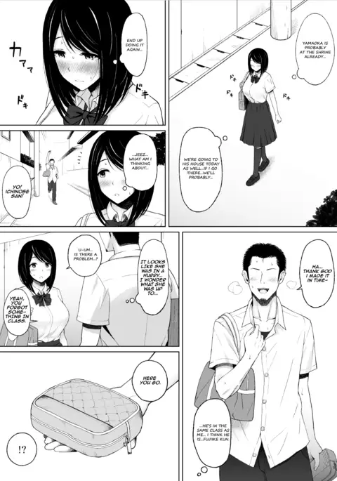 Natsu no Otoshigo | Summer's Consequence