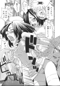 [Kobayashi Oueki] Tennen Sozai Shoujo