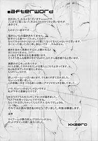 (C79) [zero-sen (xxzero)] Faithful Tepig (Pokemon) [English] =LWB=