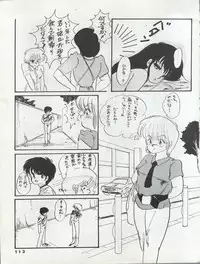 (C34) [Orange Gallery Henshuubu (Sakata Kintoki)] ORANGE GALLERY SAKATA SPECIAL (Kimagure Orange Road)