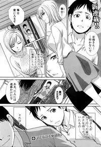 COMIC Shingeki 2016-04