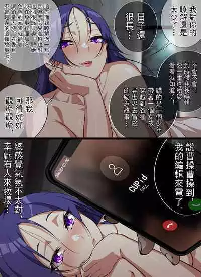 Teacher, can I call you mom?