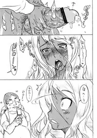 (Futaket 5) [Tribo (Noguchi Masatsu)] Meniscuska FG