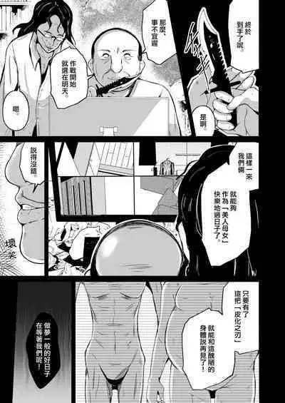 Kawaka Knife Another