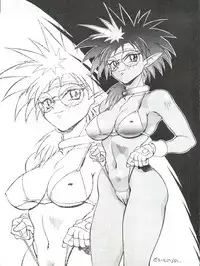 (C47) [Koa (Various)] Enema no Tenchi 2 (Tenchi Muyo!)