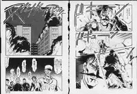 [Denkousekka Gou] Otome Sensei no Kojin Kyouju - Otome Chick Gakuen 1