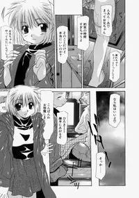 [Izawa Shinichi] LOVE 'Imouto'