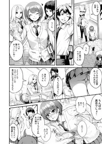 [Suinose] JK Bitch ga Haishin dewa Monotarinakunatta Kekka, Nama ni Hamatta Ken